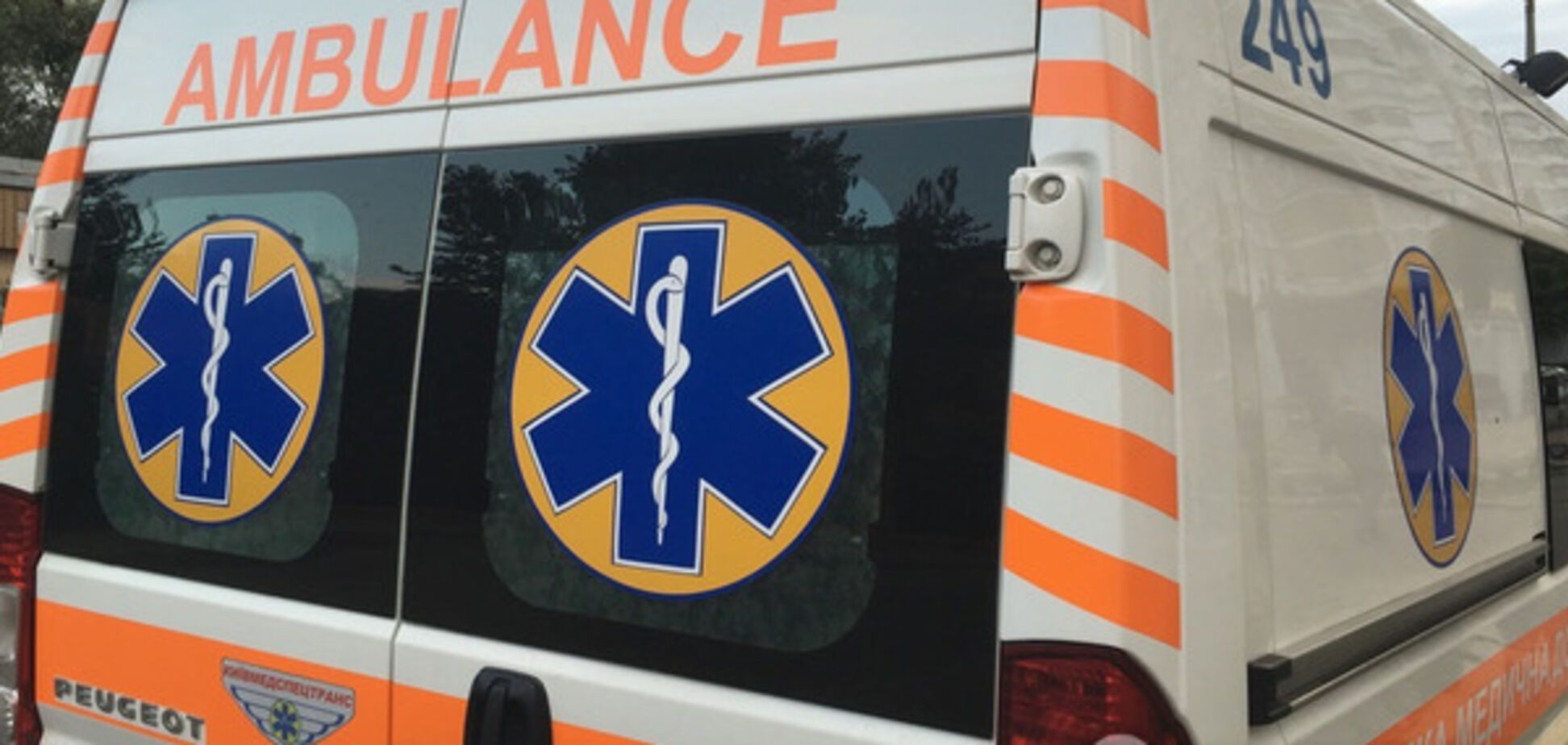 Скорая помощь