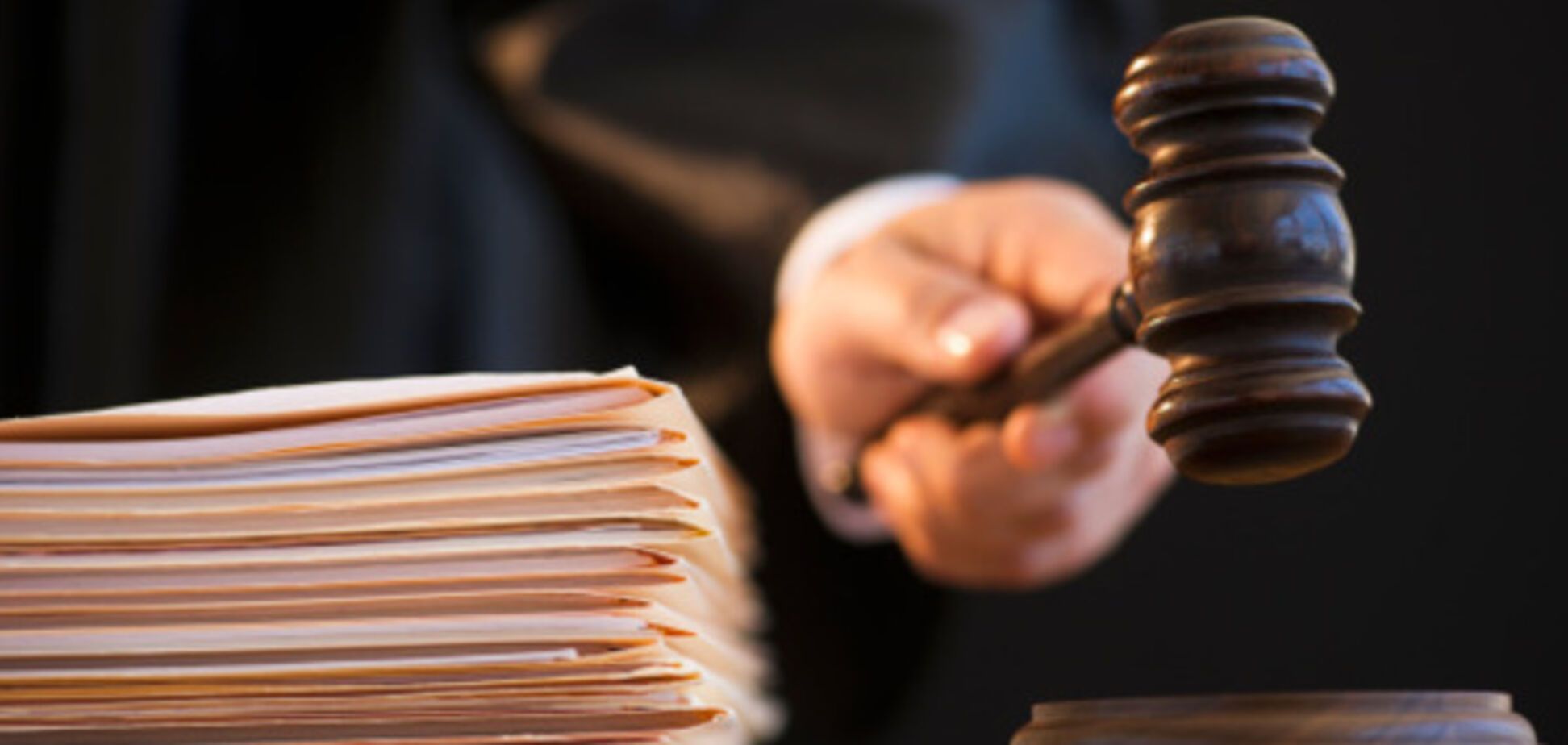 Судебный иск