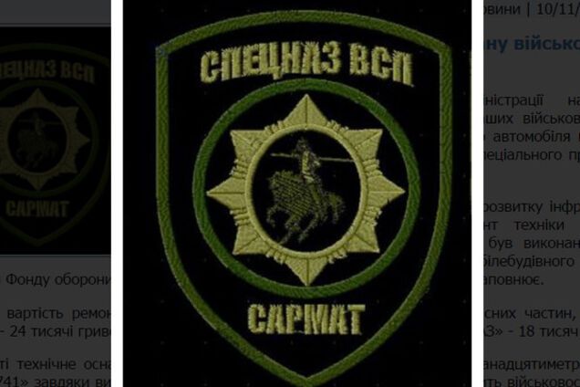 В Запорожье батальон 'Сармат' получил отремонтированную военную технику