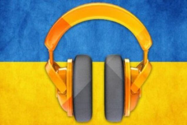 Українська музика