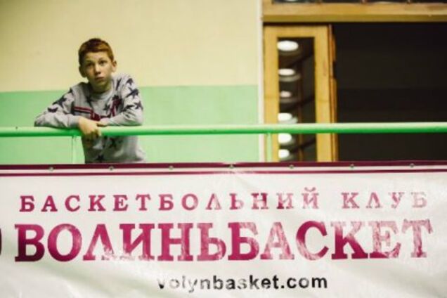 Волиньбаскет