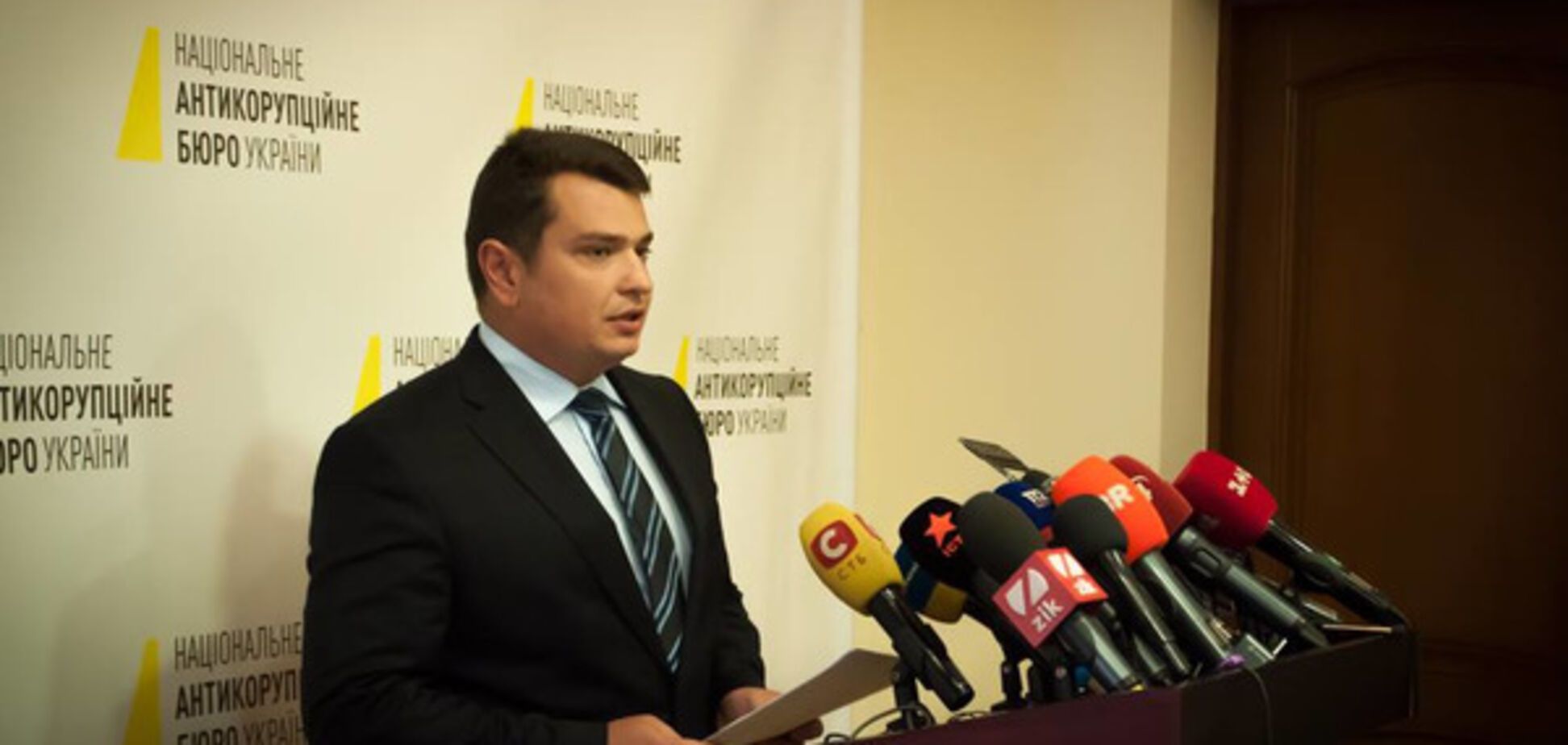 Артем Сытник