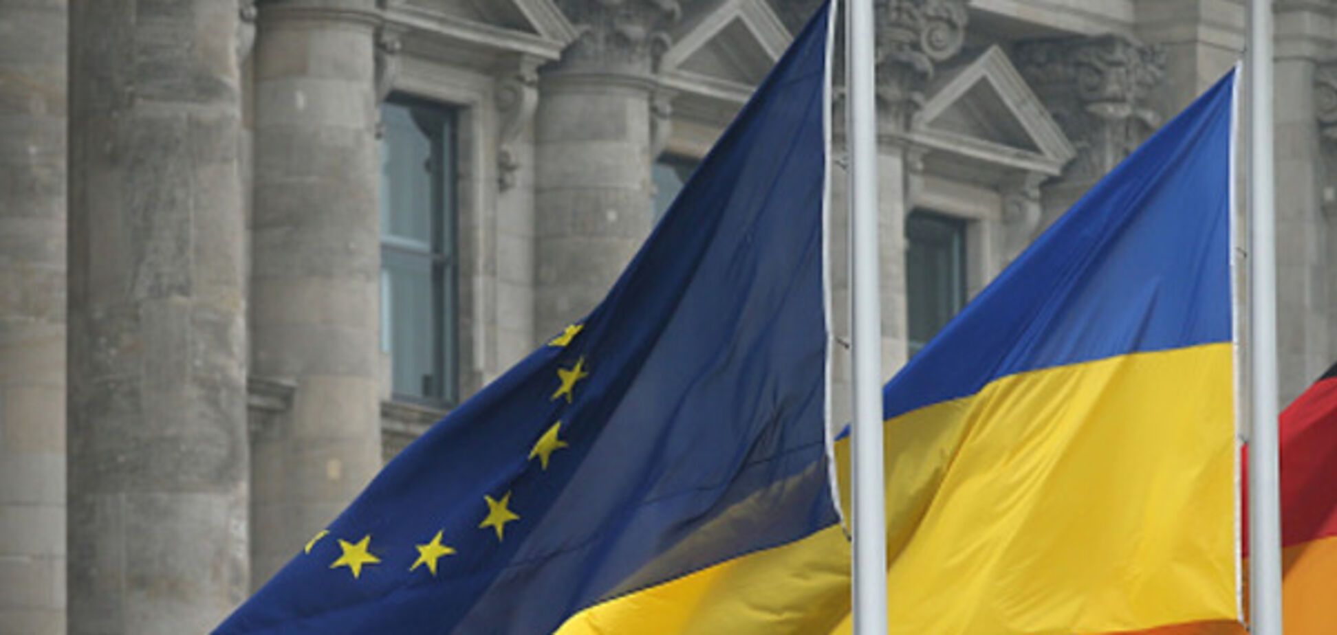 Флаги ЕС и Украины