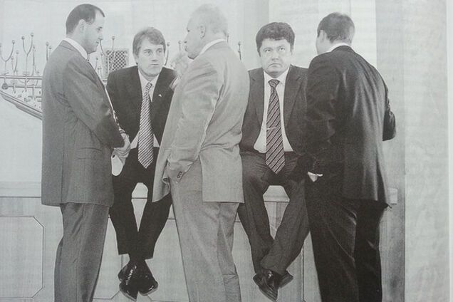 Ющенко Порошенко 2003