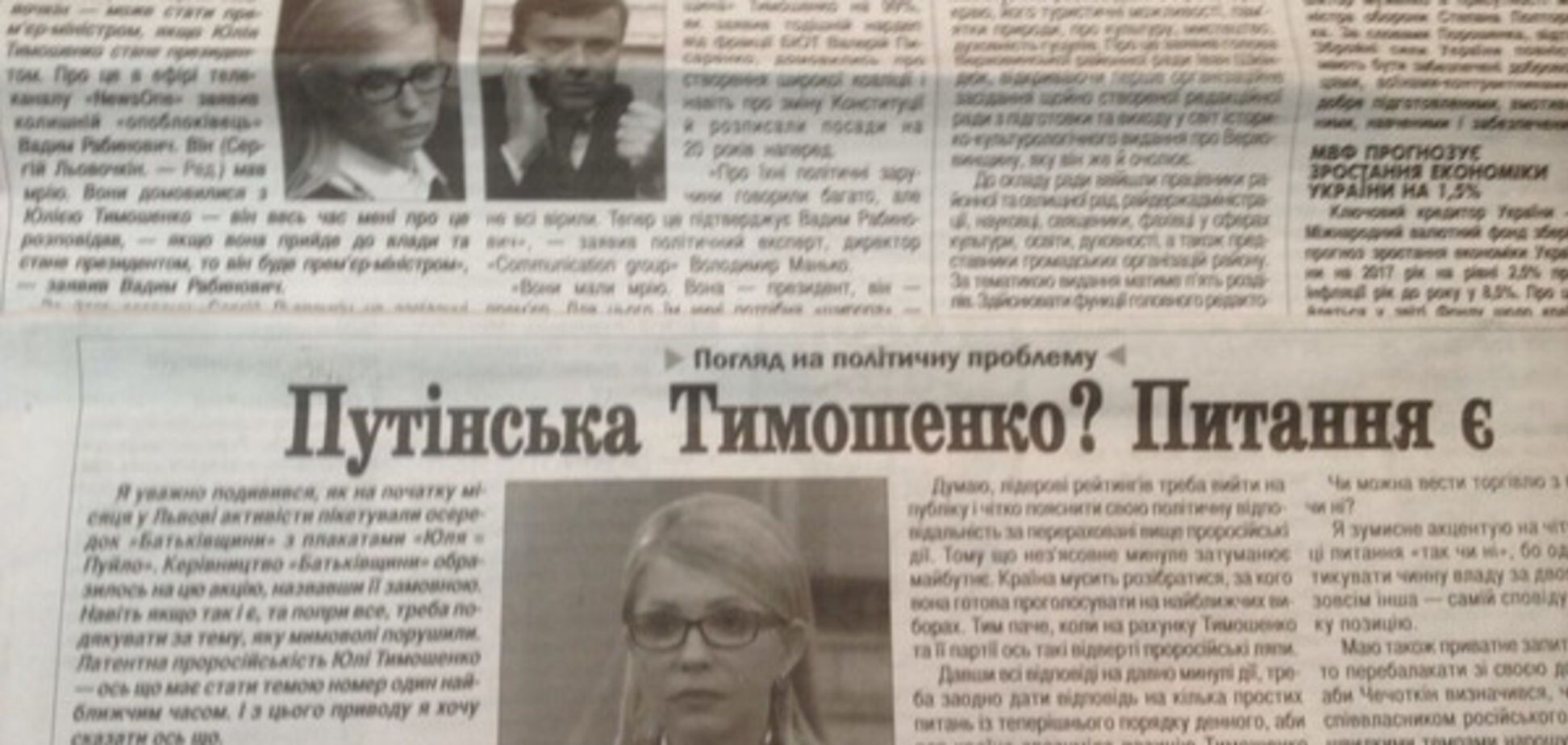 Заказная статья