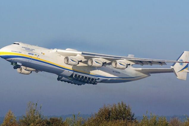 Ан-225 \'Мрія\'
