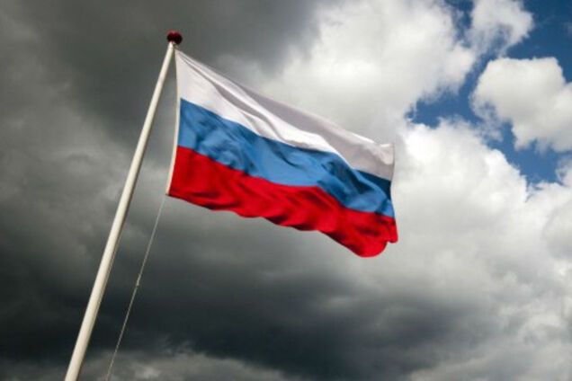 Экономика России