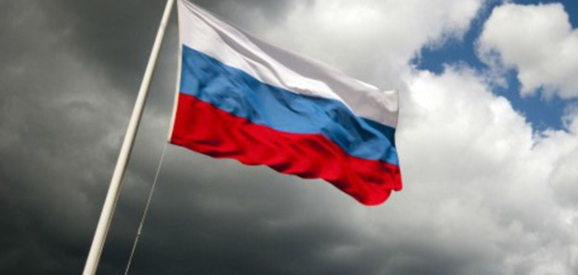 Экономика России