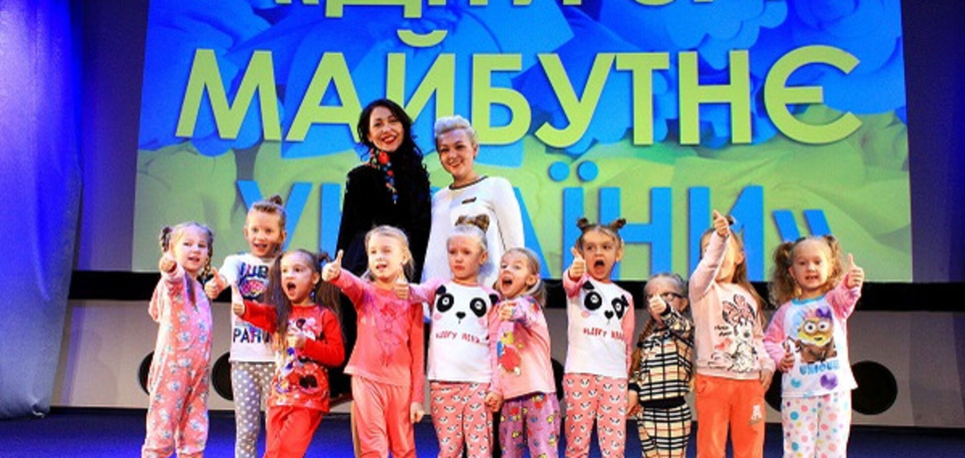 В Києві відбувся фестиваль дитячої творчості 'Діти за майбутнє України'
