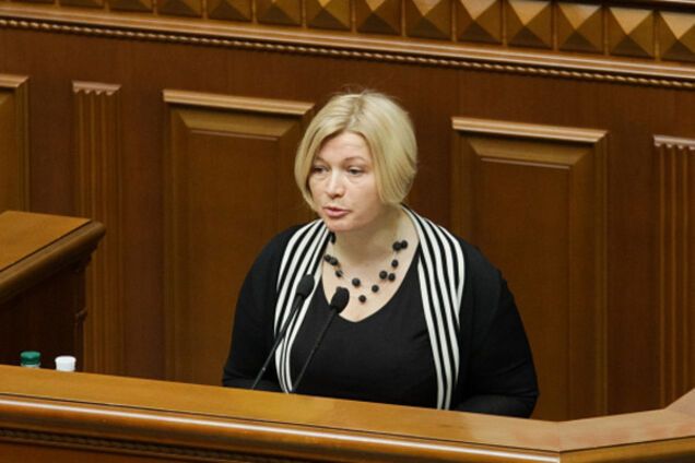 Ирина Геращенко