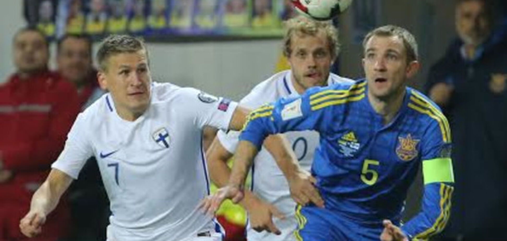 Украина - Финляндия