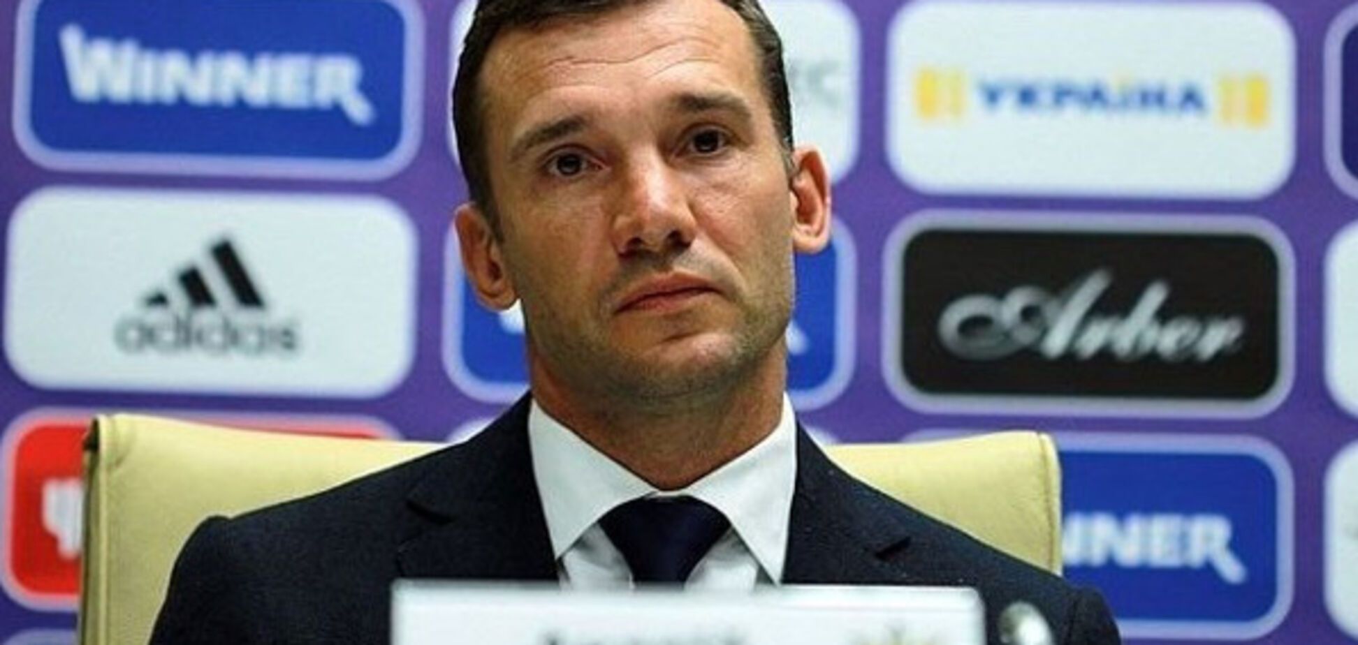 Андрей Шевченко