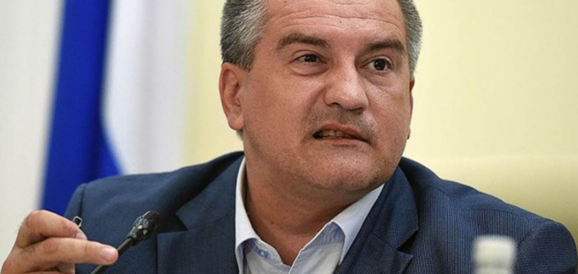 Сергей Аксенов