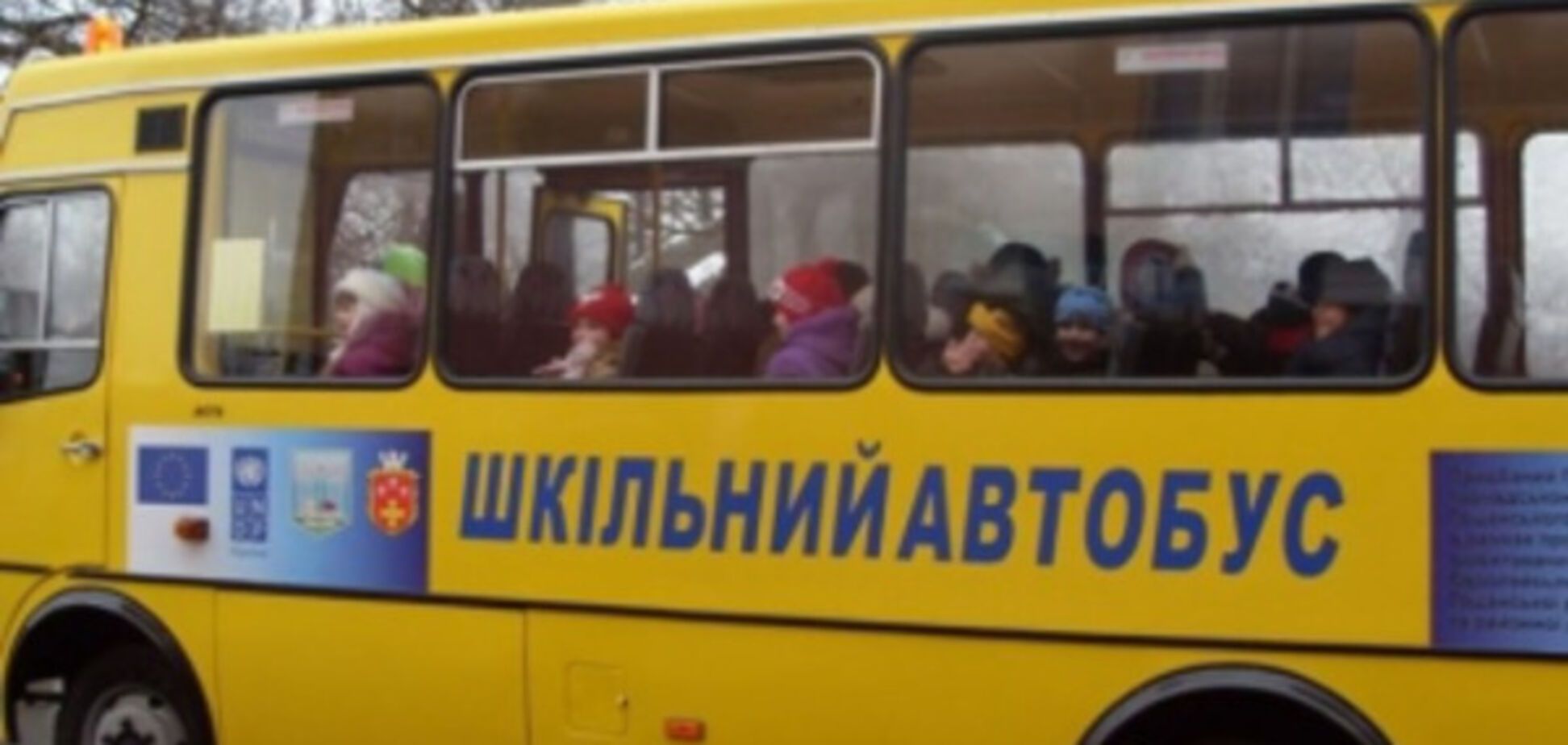На Волині учні не можуть дістатись до школи, бо не мають автобуса