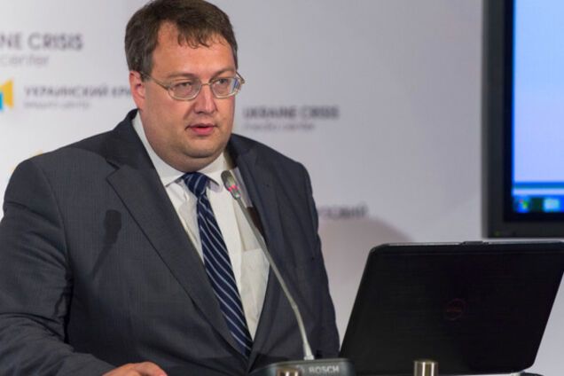 Антон Геращенко