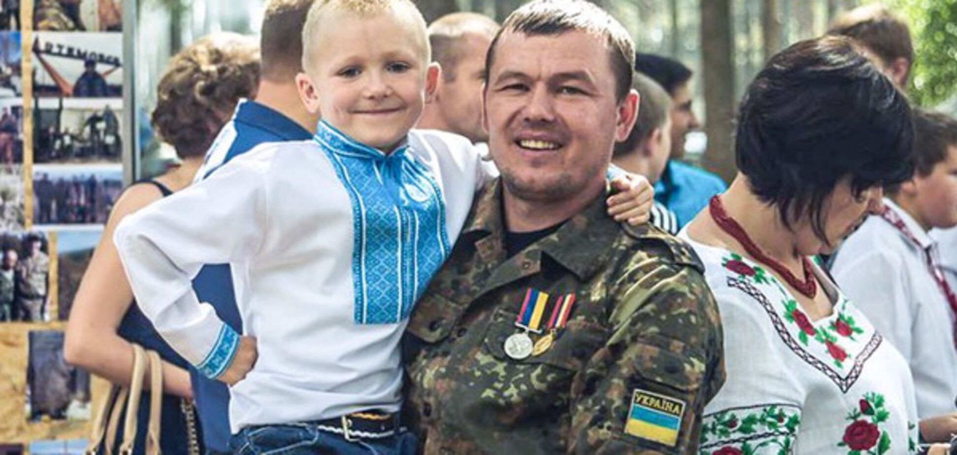 Боєць АТО