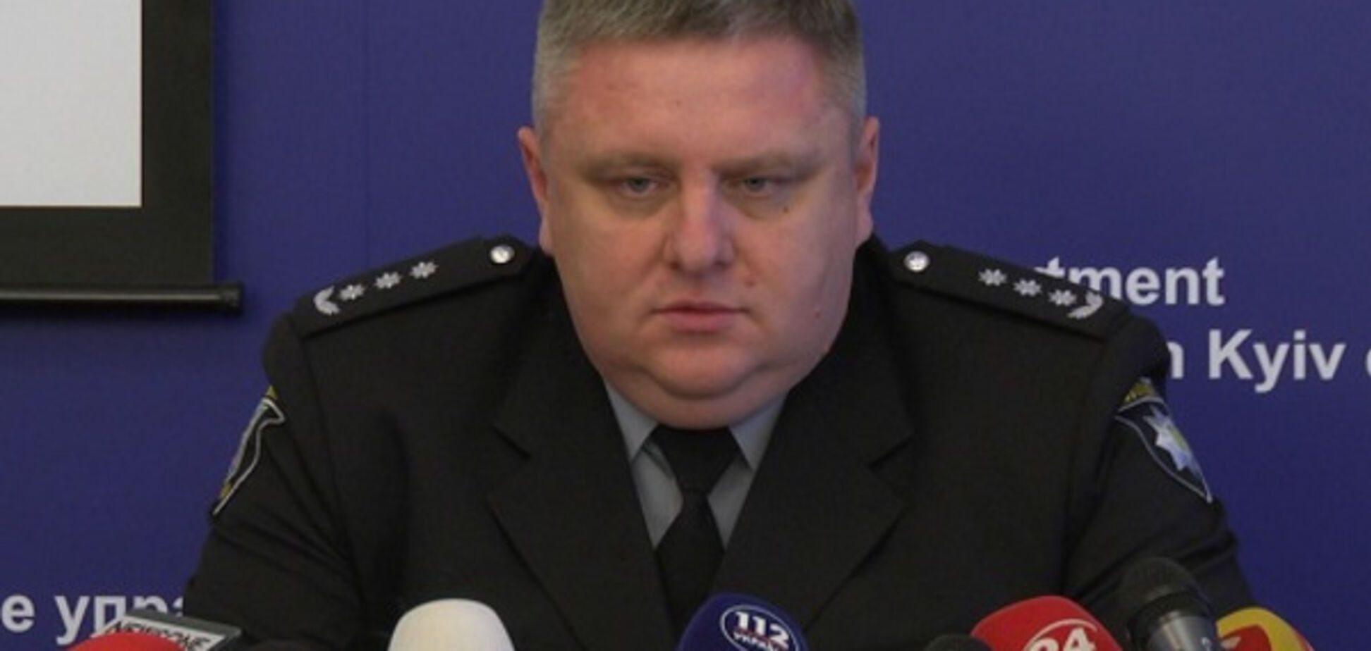 Начальник полиции Киева