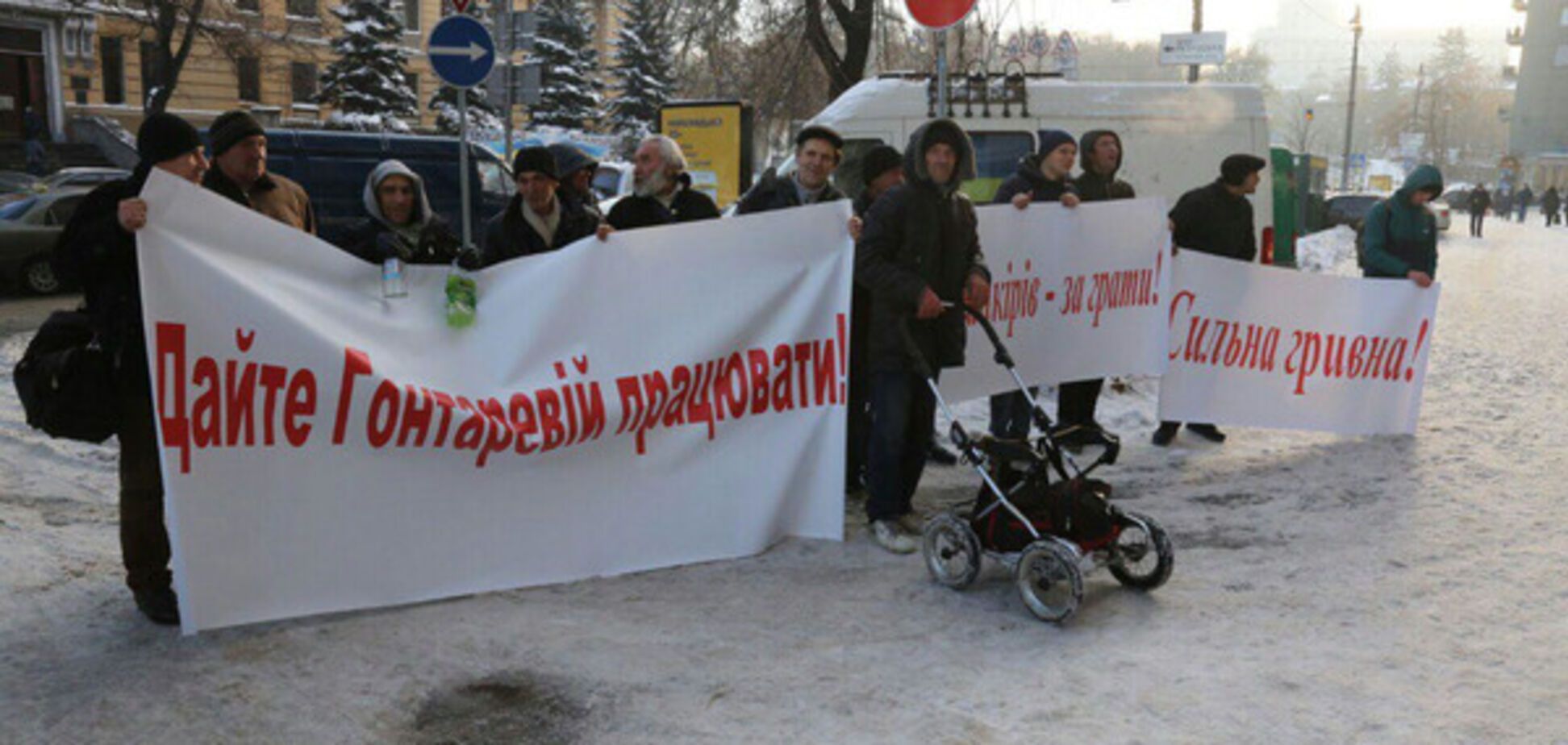 Участников митинга в поддержку Гонтаревой задержала полиция