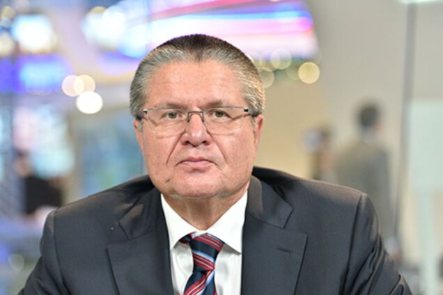 Алексей Улюкаев