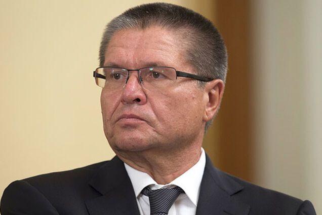 Алексей Улюкаев