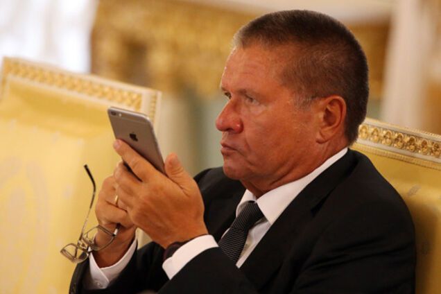 Алексей Улюкаев