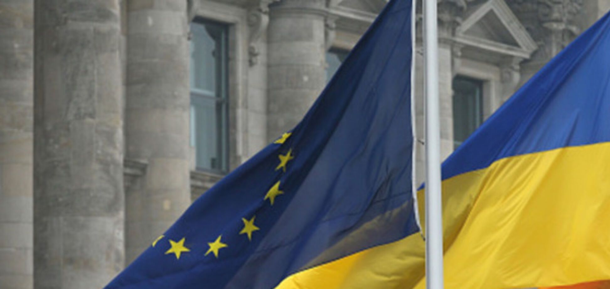 Флаги ЕС и Украины