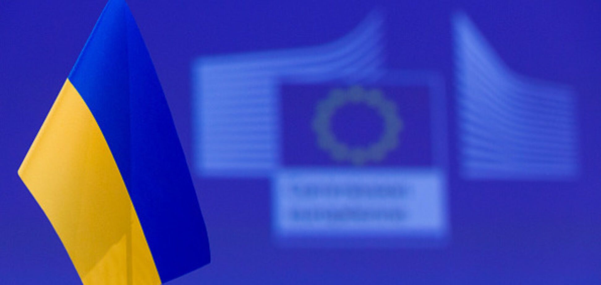 Флаги Украины