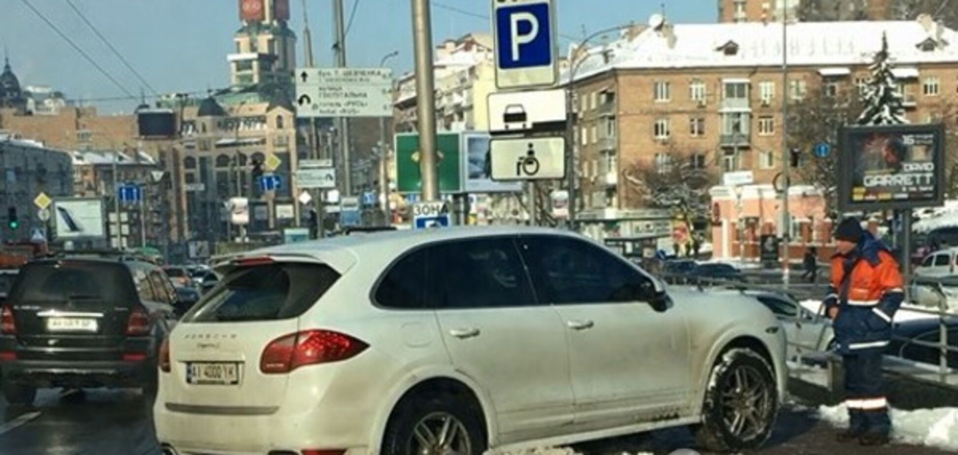 Паркувальник ставить автомобіль, ігноруючи дорожній знак