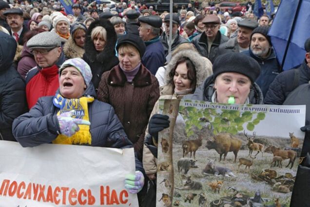 протест Киев