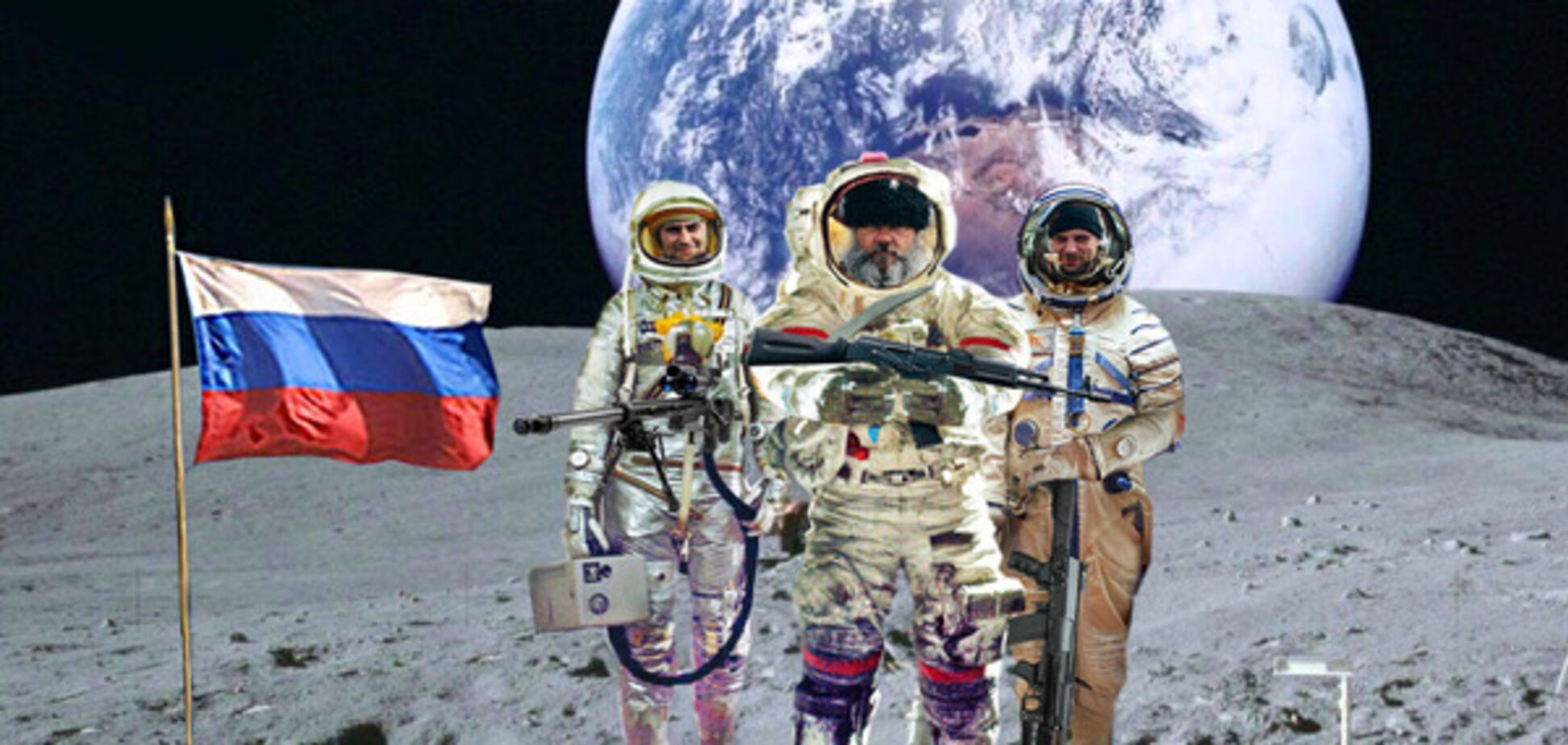 Россияне на Луне