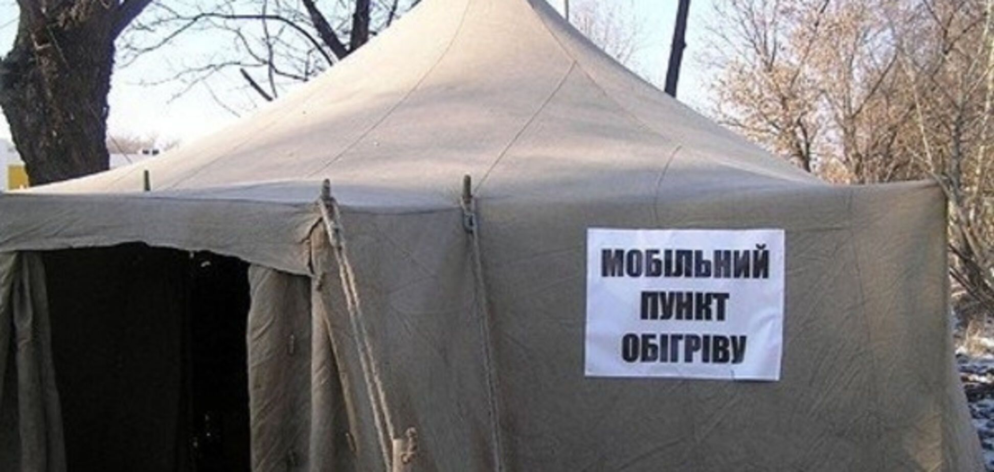 Тепло и сытно: в Одессе откроют пункт обогрева для бездомных