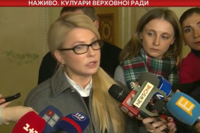 Юлия Тимошенко