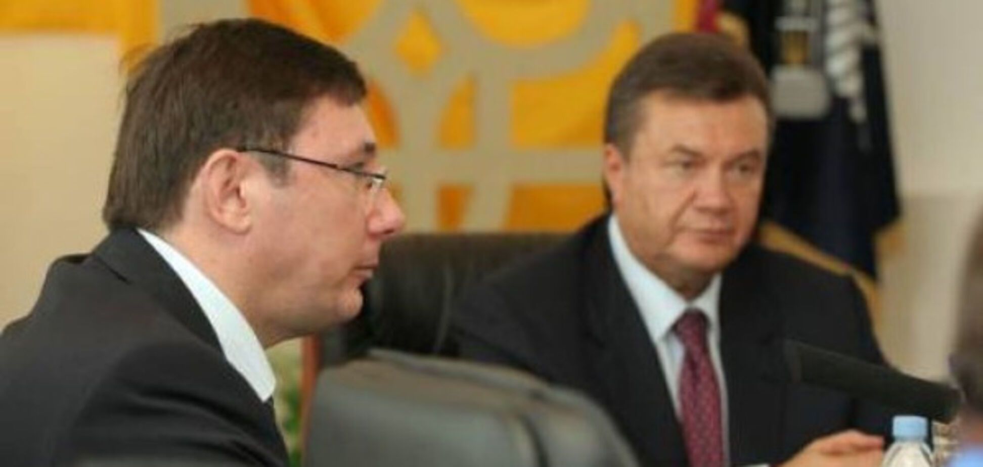 Юрий Луценко и Виктор Янукович