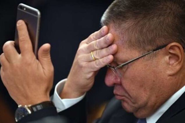 Задержание Улюкаева