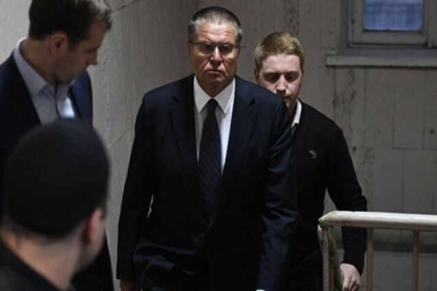 Задержание Улюкаева