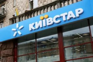 В "Киевстар" нагрянули с обысками: что произошло