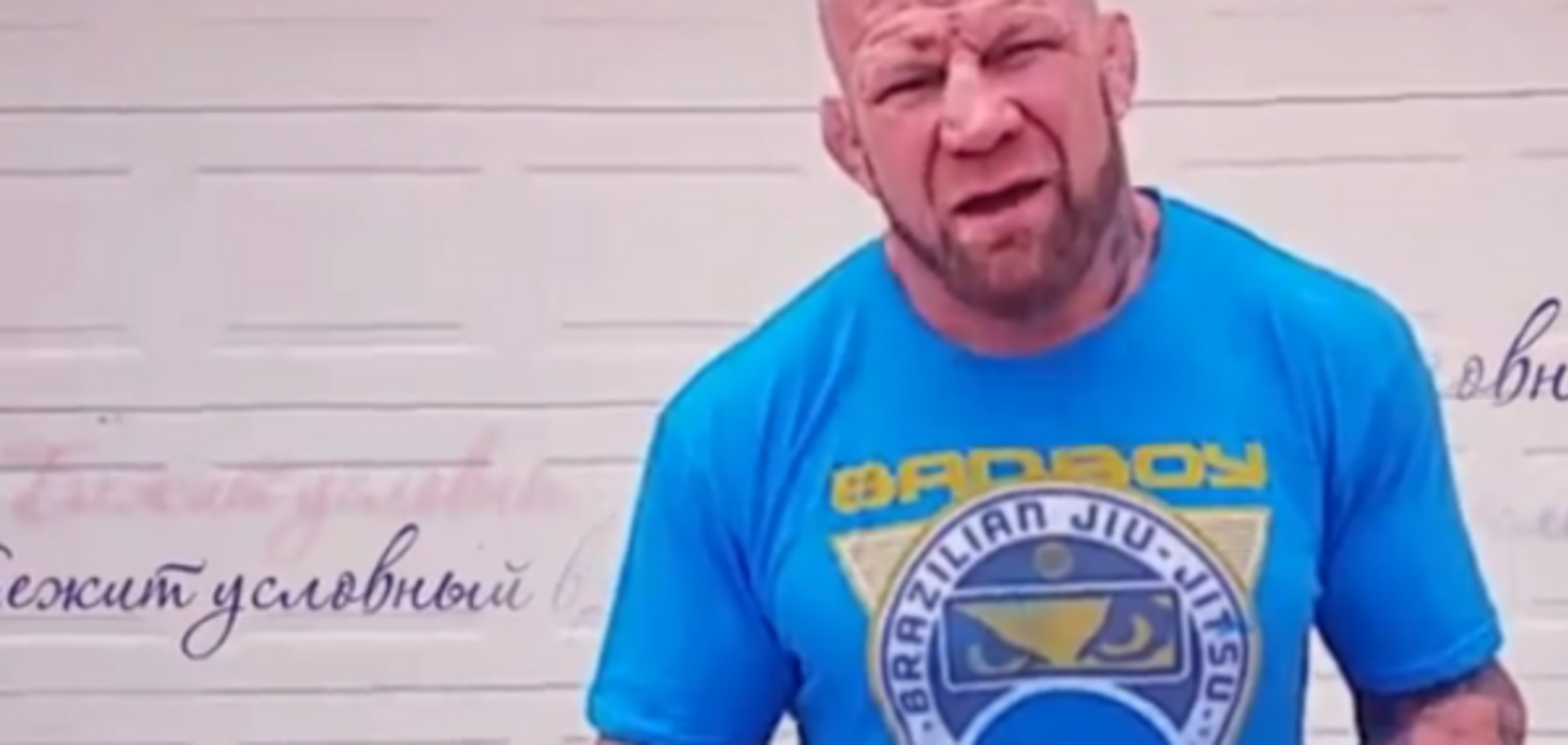 Джефф Монсон