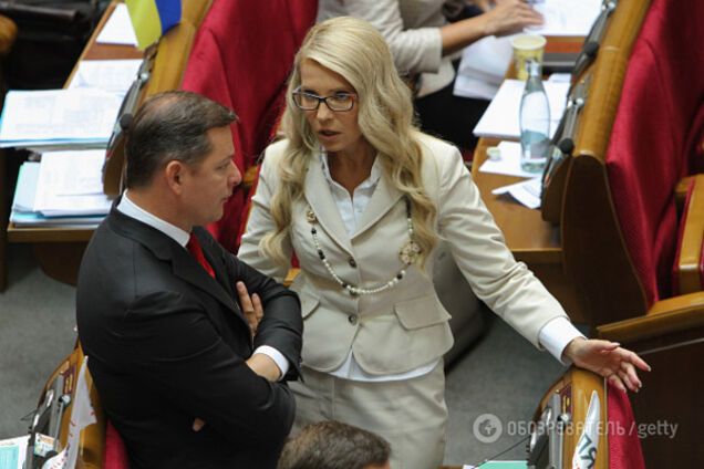 Ляшко и Тимошенко