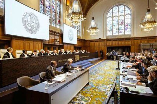 Международный уголовный суд