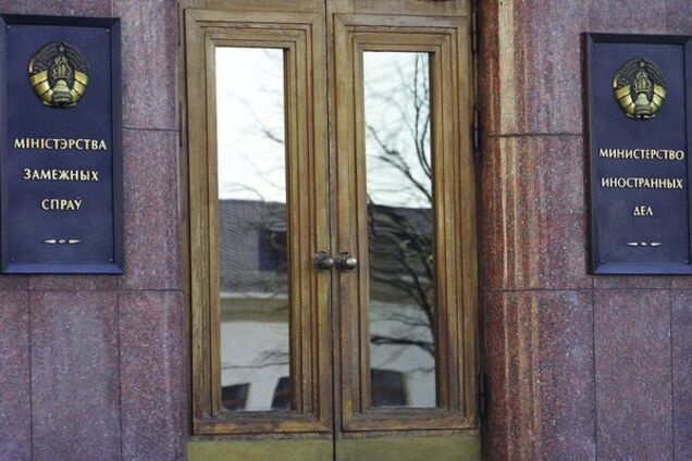 МИД Беларуси