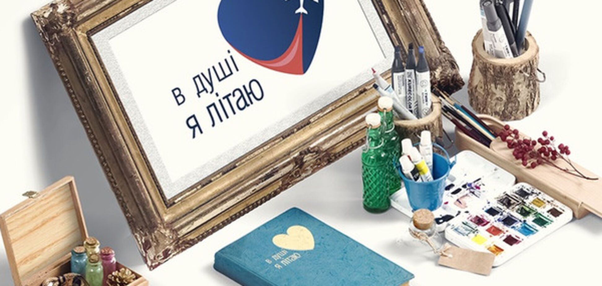 В Украине пройдет художественный конкурс для детей, который меняет жизни: 'В душе я летаю'