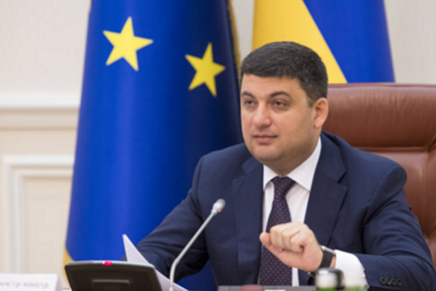 Володимир Гройсман