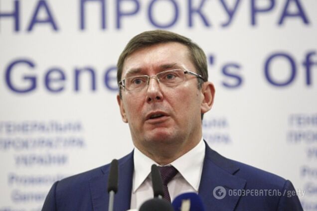 Юрий Луценко