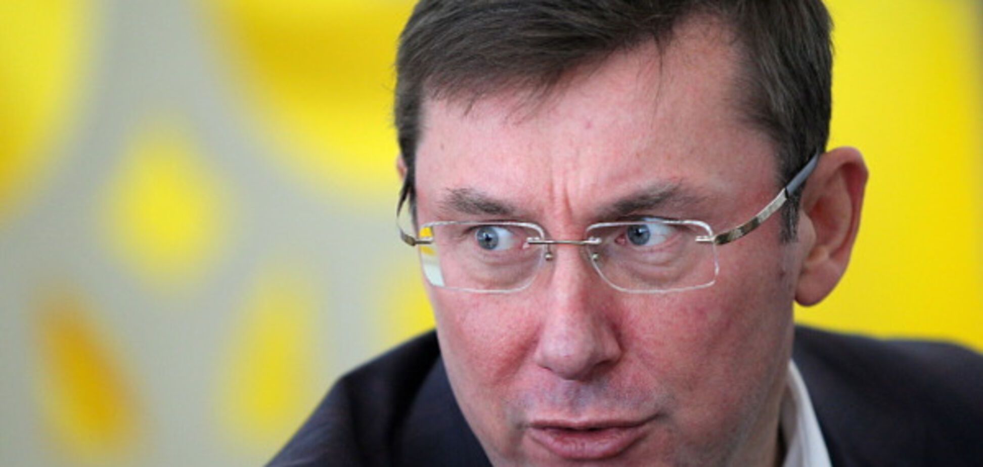 Юрий Луценко