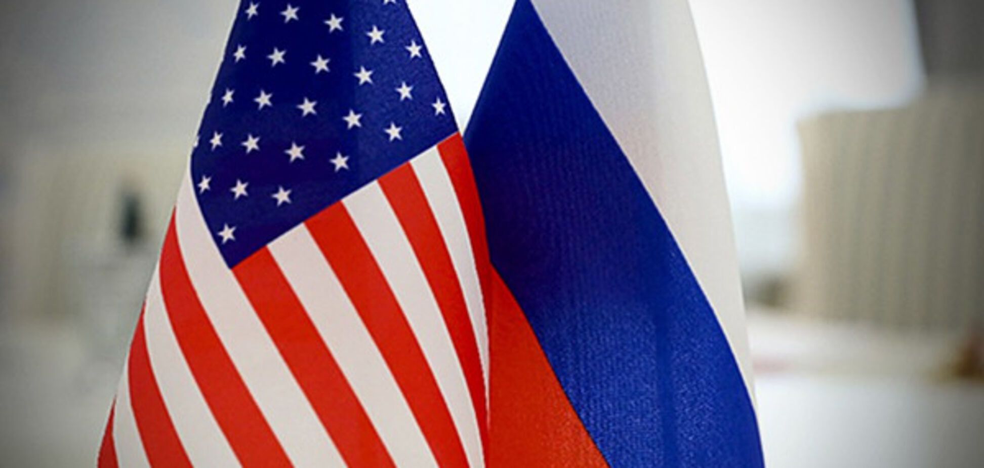 Конфетно-букетный период России и США