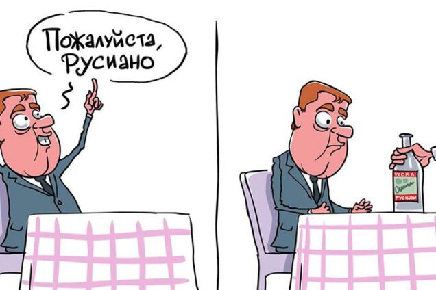 Дмитрий Медведев