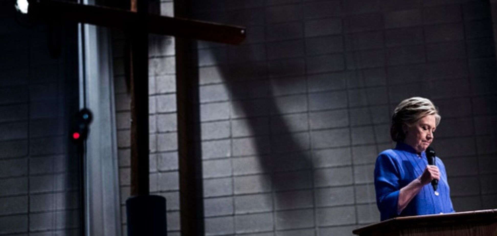 Хиллари Клинтон