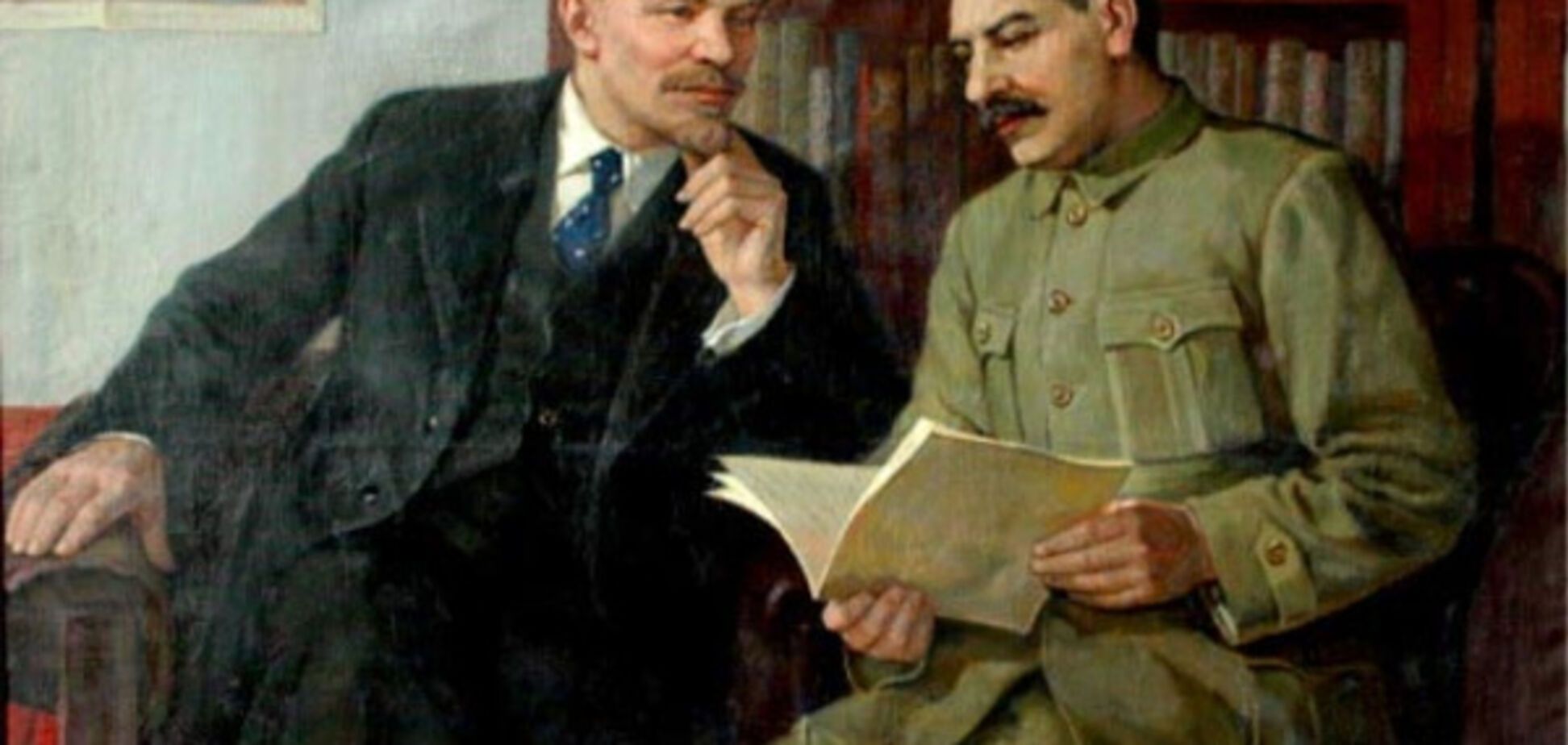Ленін і Сталін