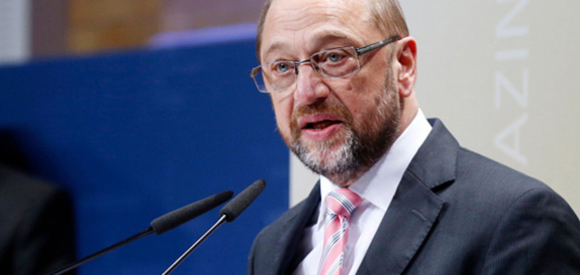 Мартин Шульц