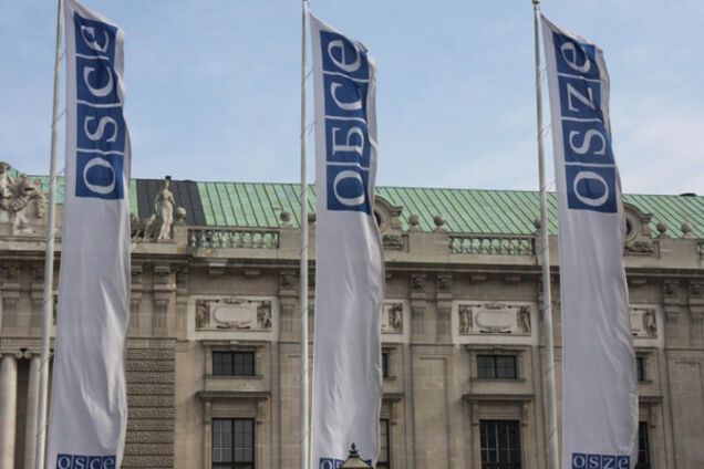 ОБСЕ